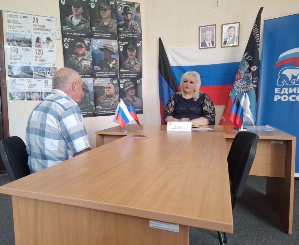 27 июня в общественной приемной партии «Единая Россия» Советского района Макеевки прием граждан провела депутат Макеевского городского совета Оксана Бевцык 27 июня в общественной приемной партии «Единая Россия» Советского района Макеевки прием граждан провела депутат Макеевского городского совета Оксана Бевцык