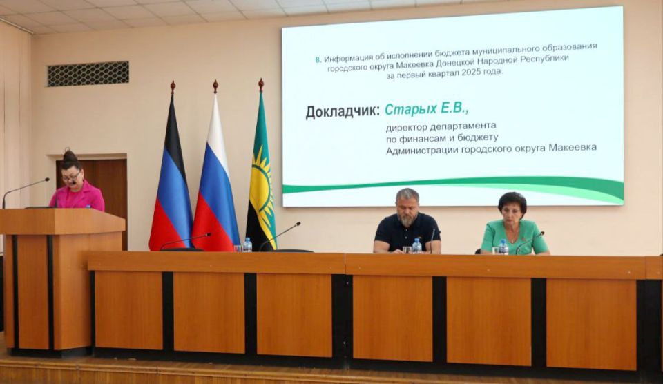 Александр Подгорный: Сегодня, 26 июня 2025 года, провела 51 заседание Макеевского городского совета Донецкой Народной Республики Александр Подгорный: Сегодня, 26 июня 2025 года, провела 51 заседание Макеевского городского совета Донецкой Народной Республики