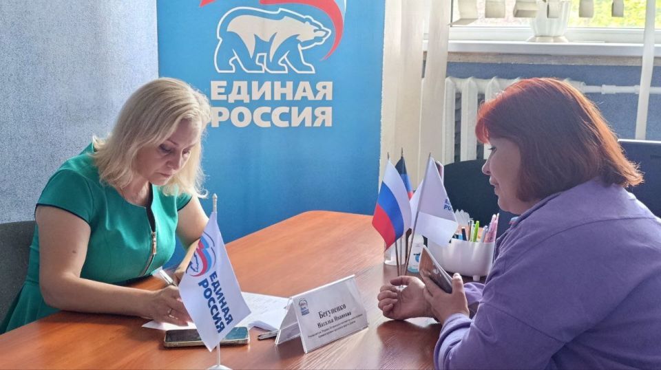 Наталья Бегуненко: В пятницу, 27 июня, в общественной приёмной партии Единая Россия Петровского района г. Донецка состоялся приём граждан Наталья Бегуненко: В пятницу, 27 июня, в общественной приёмной партии Единая Россия Петровского района г. Донецка состоялся приём граждан