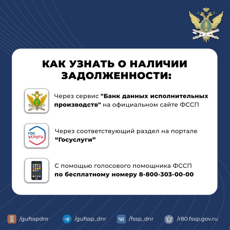 Планируете отпуск? Проверьте долги по исполнительному производству заранее! Планируете отпуск? Проверьте долги по исполнительному производству заранее!