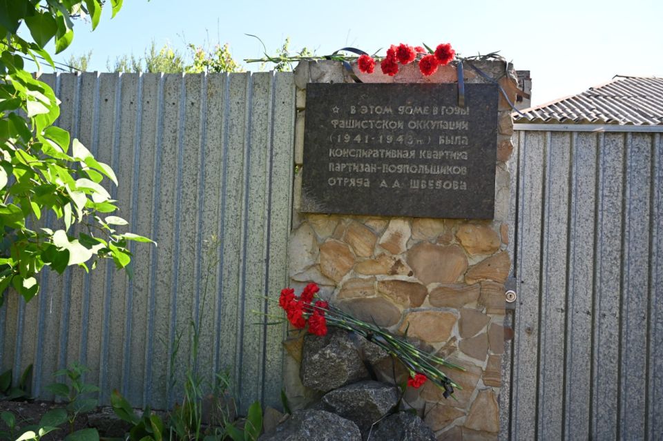 Иван Адамец: В Куйбышевском районе почтили память подпольщиков и партизан, воевавших в годы ВОВ Иван Адамец: В Куйбышевском районе почтили память подпольщиков и партизан, воевавших в годы ВОВ
