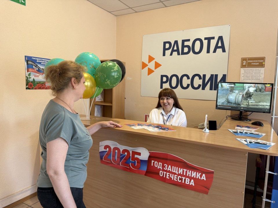 27 июня, в центре занятости Докучаевска, координатор проекта «Моя карьера с Единой Россией» Партии «Единая Россия», управляющий делами администрации городского округа Докучаевск Анна Будиль приняла участие во Всероссийской... 27 июня, в центре занятости Докучаевска, координатор проекта «Моя карьера с Единой Россией» Партии «Единая Россия», управляющий делами администрации городского округа Докучаевск Анна Будиль приняла участие во Всероссийской...