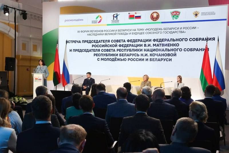 В рамках XII Форума регионов России и Беларуси презентовал итоги международного молодежного проекта «Непокорённые» В рамках XII Форума регионов России и Беларуси презентовал итоги международного молодежного проекта «Непокорённые»