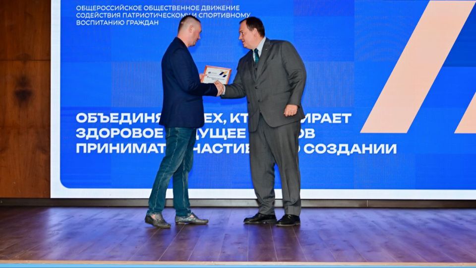 «Здоровое Отечество»: спорт, помощь, единство Донбасса и всей России «Здоровое Отечество»: спорт, помощь, единство Донбасса и всей России