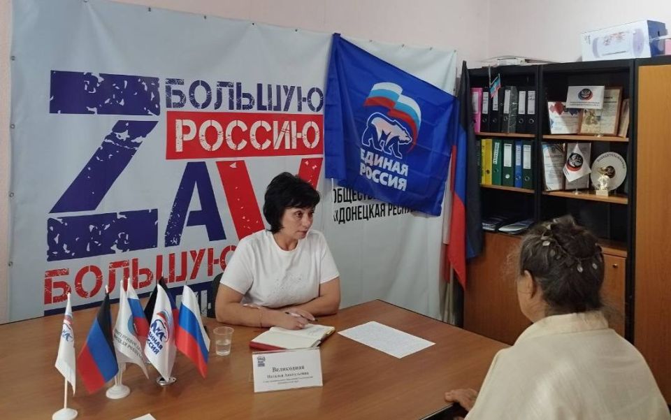 Провела прием граждан в местной общественной приемной партии "Единая Россия" Провела прием граждан в местной общественной приемной партии "Единая Россия"