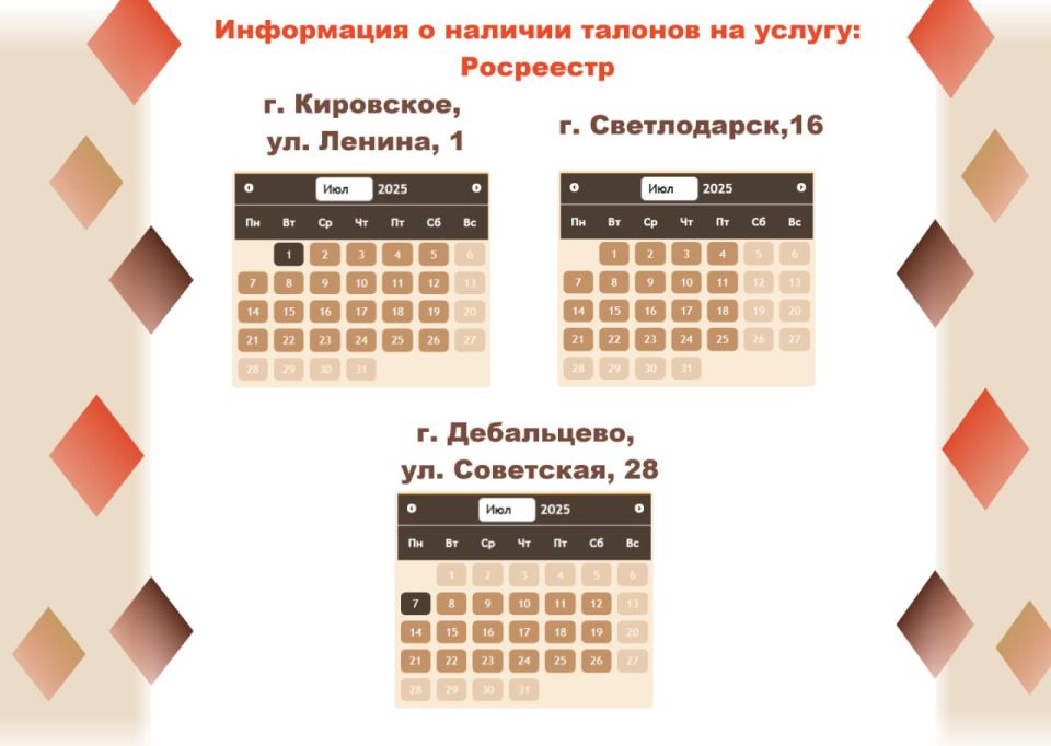 Откройте для себя МФЦ без очередей!