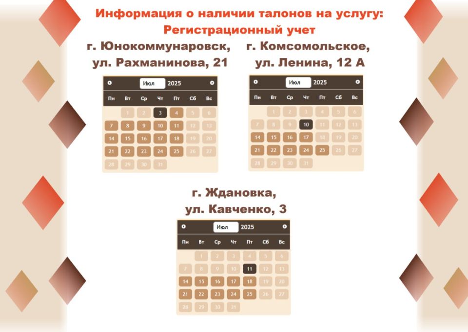 Откройте для себя МФЦ без очередей! Откройте для себя МФЦ без очередей!