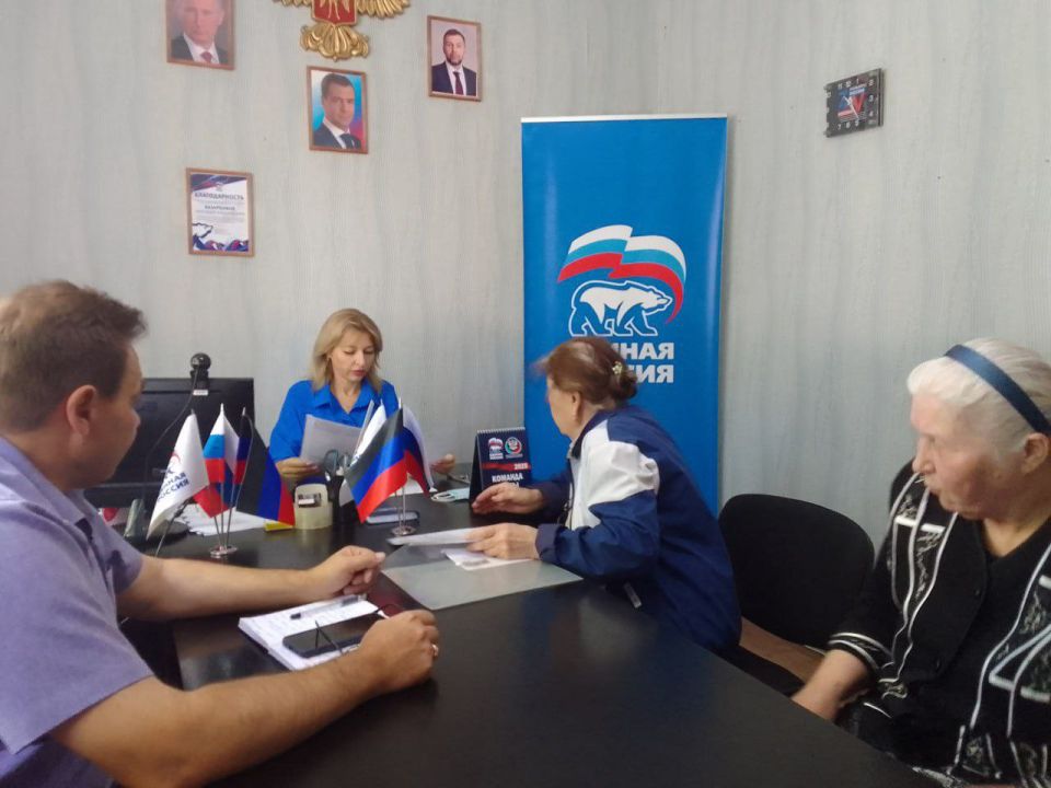 Юрий Будрин: Прием граждан. Сегодня, 27 июня 2025 года в Кировском районе г. Донецка состоялся приём граждан в Общественной приемной Общественного Движения «Донецкая Республика» и Всероссийской политической партии Единая... Юрий Будрин: Прием граждан. Сегодня, 27 июня 2025 года в Кировском районе г. Донецка состоялся приём граждан в Общественной приемной Общественного Движения «Донецкая Республика» и Всероссийской политической партии Единая...