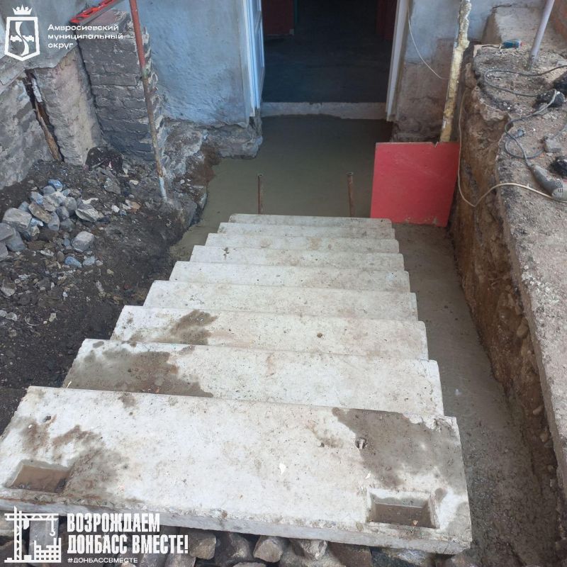 В Амвросиевке продолжаются работы по восстановлению образовательных учреждений В Амвросиевке продолжаются работы по восстановлению образовательных учреждений