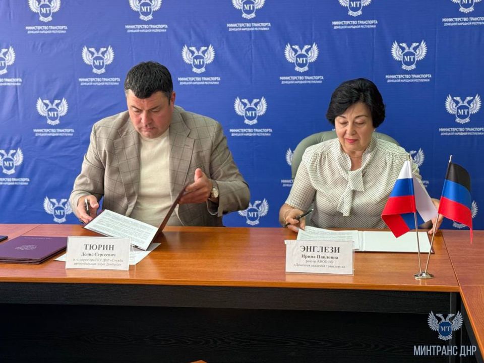 Подписаны соглашения о сотрудничестве между ГКУ "Служба автомобильных дорог Донбасса" и профильными вузами Республики Подписаны соглашения о сотрудничестве между ГКУ "Служба автомобильных дорог Донбасса" и профильными вузами Республики