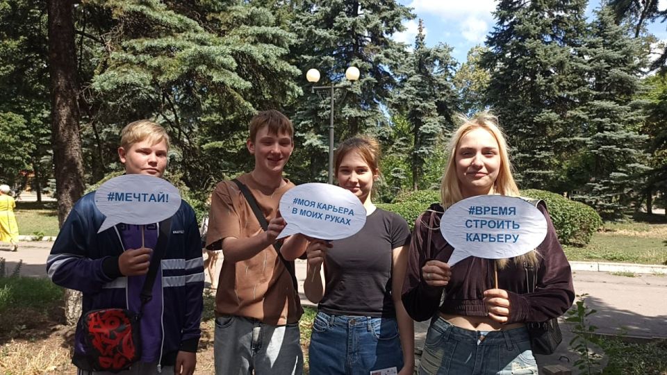 Молодёжь в рамках «Фестиваля профессий» знакомится с перспективными профессиями Молодёжь в рамках «Фестиваля профессий» знакомится с перспективными профессиями