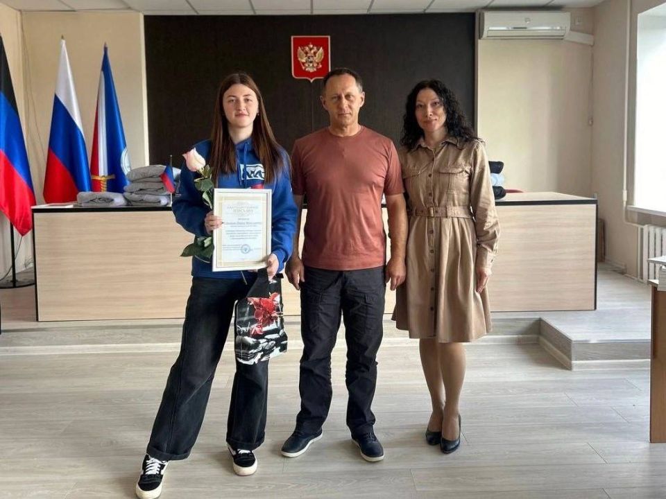 Награждение ко Дню молодёжи в Ясиноватой Награждение ко Дню молодёжи в Ясиноватой