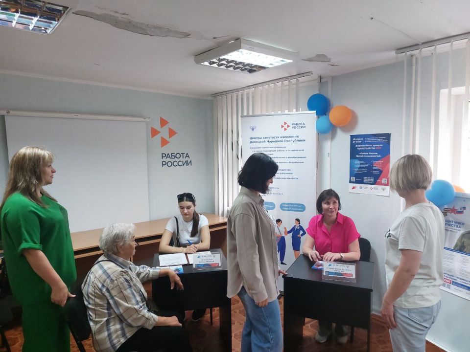Всероссийская ярмарка трудоустройства «Работа России. Время возможностей» в Донецкой Народной Республике в самом разгаре Всероссийская ярмарка трудоустройства «Работа России. Время возможностей» в Донецкой Народной Республике в самом разгаре