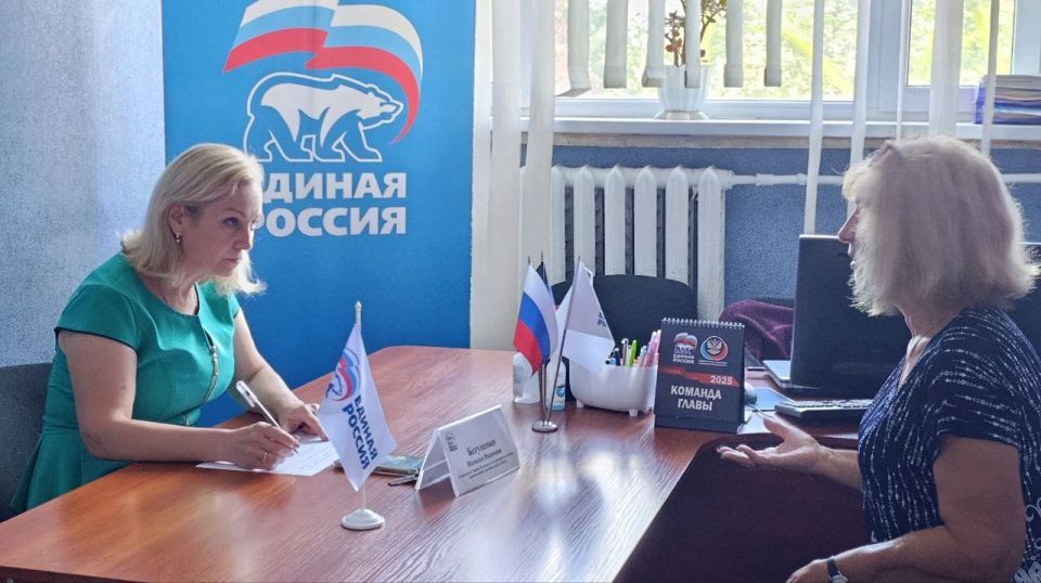 Наталья Бегуненко: В пятницу, 27 июня, в общественной приёмной партии Единая Россия Петровского района г. Донецка состоялся приём граждан Наталья Бегуненко: В пятницу, 27 июня, в общественной приёмной партии Единая Россия Петровского района г. Донецка состоялся приём граждан