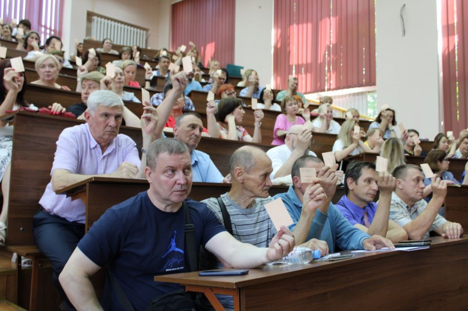 26 июня в ДонГУ состоялась конференция трудового коллектива 26 июня в ДонГУ состоялась конференция трудового коллектива