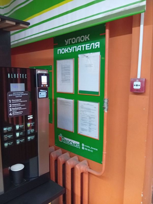 Наталья Бегуненко: В Петровском районе прошел плановый рейд Народного контроля по соблюдению правил торговли и санитарных норм Наталья Бегуненко: В Петровском районе прошел плановый рейд Народного контроля по соблюдению правил торговли и санитарных норм