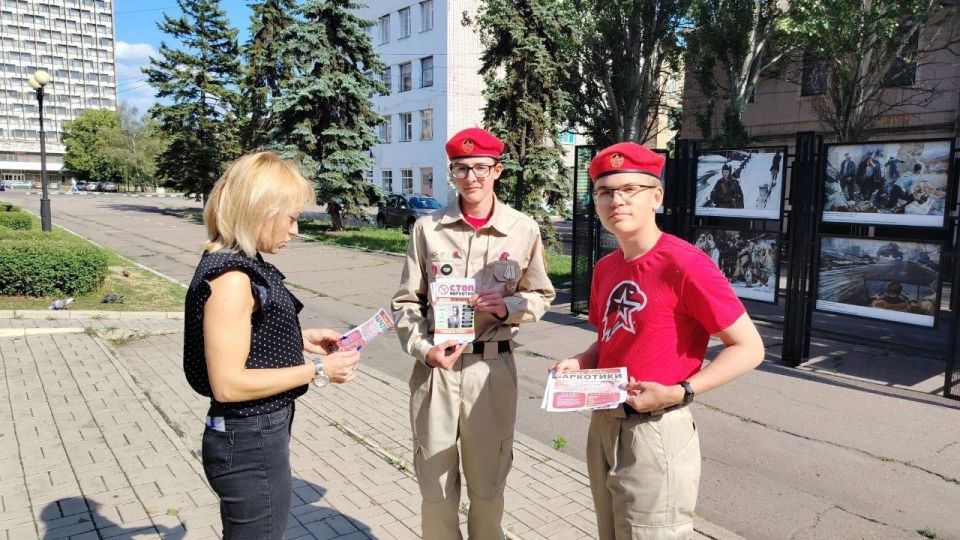 в Международный день борьбы со злоупотреблением наркотическими веществами и их незаконным оборотом, юнармейцы местного отделения городского округа Макеевка имени Героя СВО Линева А. М. провели масштабную акцию по... в Международный день борьбы со злоупотреблением наркотическими веществами и их незаконным оборотом, юнармейцы местного отделения городского округа Макеевка имени Героя СВО Линева А. М. провели масштабную акцию по...