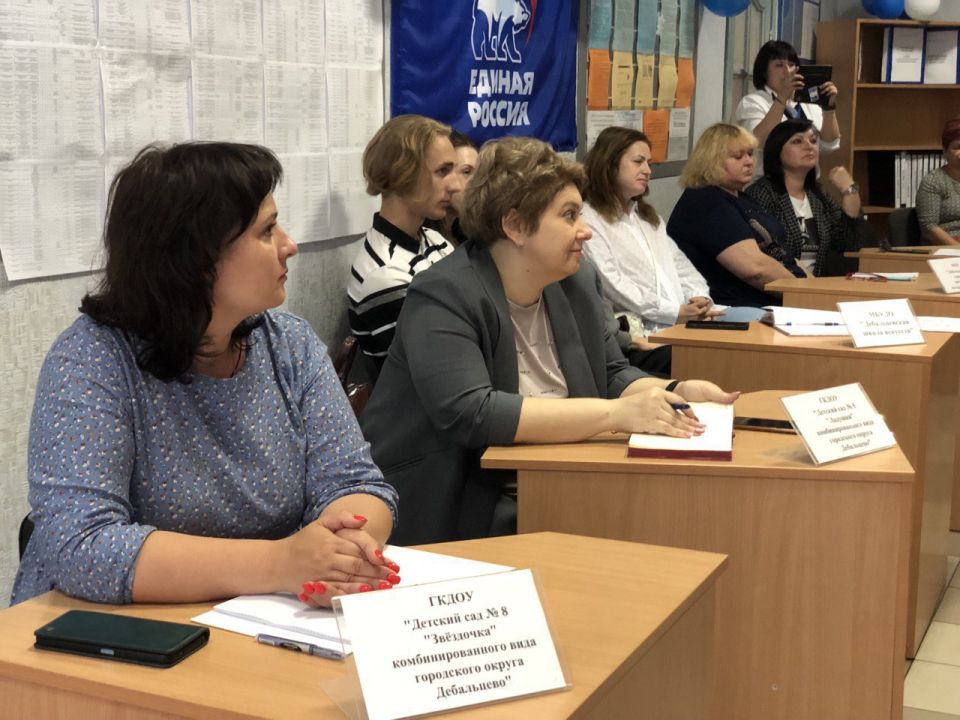 Федеральный этап Всероссийской ярмарки трудоустройства «Работа России. Время возможностей» стартовал в Дебальцевском городском центре занятости с очень насыщенной программы Федеральный этап Всероссийской ярмарки трудоустройства «Работа России. Время возможностей» стартовал в Дебальцевском городском центре занятости с очень насыщенной программы