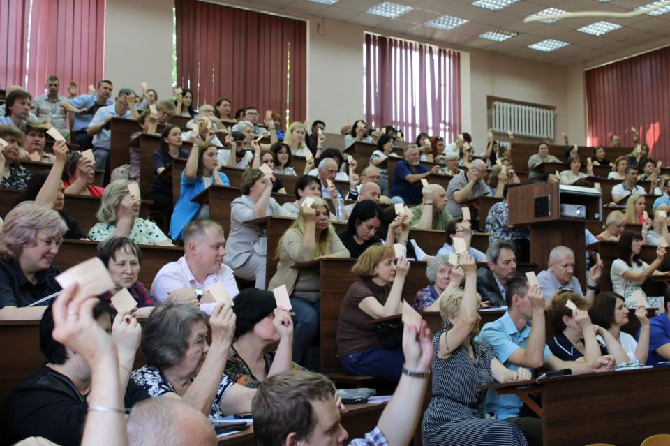 26 июня в ДонГУ состоялась конференция трудового коллектива 26 июня в ДонГУ состоялась конференция трудового коллектива