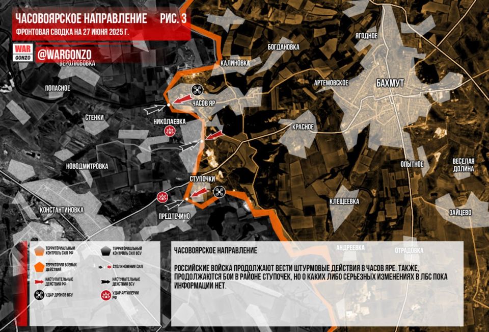 WarGonzo: Фронтовая сводка на утро 27.06.2025 WarGonzo: Фронтовая сводка на утро 27.06.2025
