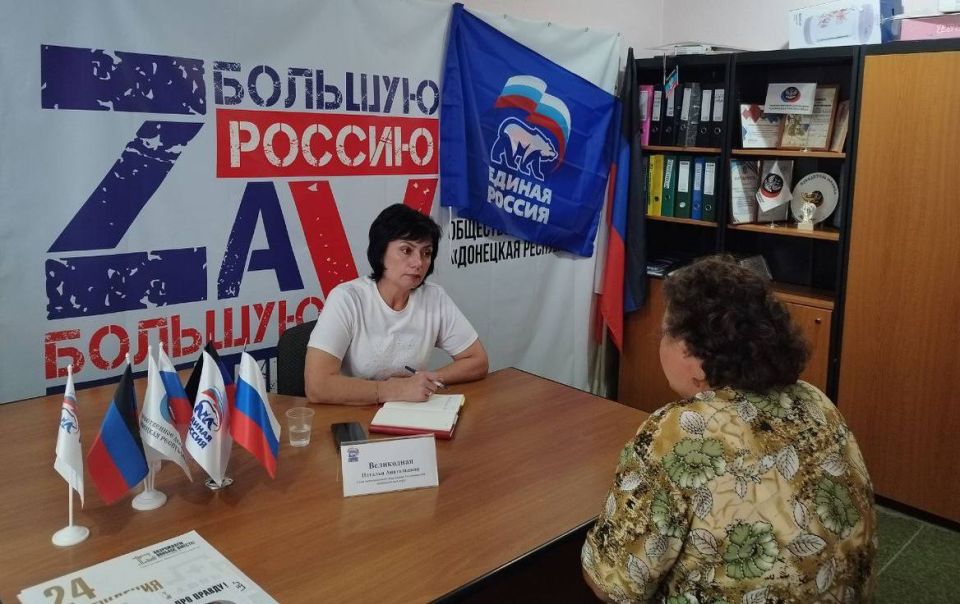 Провела прием граждан в местной общественной приемной партии "Единая Россия" Провела прием граждан в местной общественной приемной партии "Единая Россия"