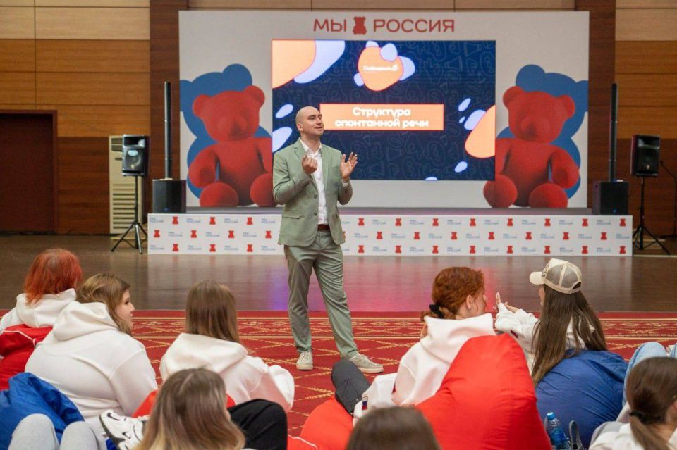 В подмосковном Ногинске молодежь прокачивает навыки на форуме «МЫ — РОССИЯ» В подмосковном Ногинске молодежь прокачивает навыки на форуме «МЫ — РОССИЯ»