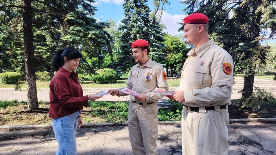 в Международный день борьбы со злоупотреблением наркотическими веществами и их незаконным оборотом, юнармейцы местного отделения городского округа Макеевка имени Героя СВО Линева А. М. провели масштабную акцию по... в Международный день борьбы со злоупотреблением наркотическими веществами и их незаконным оборотом, юнармейцы местного отделения городского округа Макеевка имени Героя СВО Линева А. М. провели масштабную акцию по...