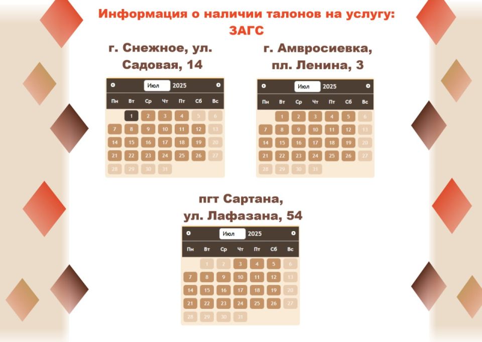 Откройте для себя МФЦ без очередей! Откройте для себя МФЦ без очередей!