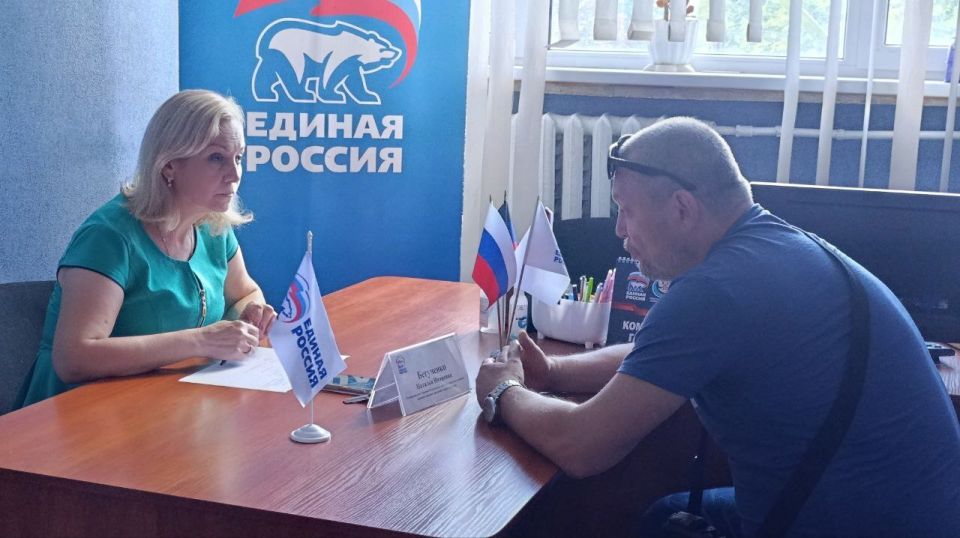 Наталья Бегуненко: В пятницу, 27 июня, в общественной приёмной партии Единая Россия Петровского района г. Донецка состоялся приём граждан Наталья Бегуненко: В пятницу, 27 июня, в общественной приёмной партии Единая Россия Петровского района г. Донецка состоялся приём граждан