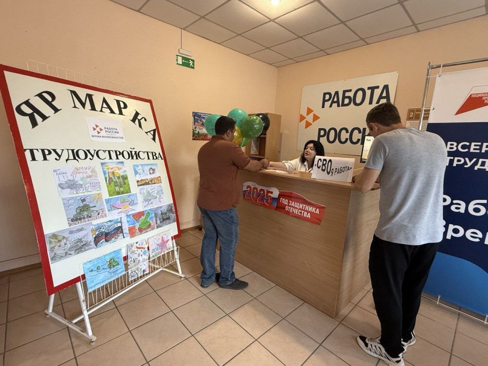 27 июня, в центре занятости Докучаевска, координатор проекта «Моя карьера с Единой Россией» Партии «Единая Россия», управляющий делами администрации городского округа Докучаевск Анна Будиль приняла участие во Всероссийской... 27 июня, в центре занятости Докучаевска, координатор проекта «Моя карьера с Единой Россией» Партии «Единая Россия», управляющий делами администрации городского округа Докучаевск Анна Будиль приняла участие во Всероссийской...