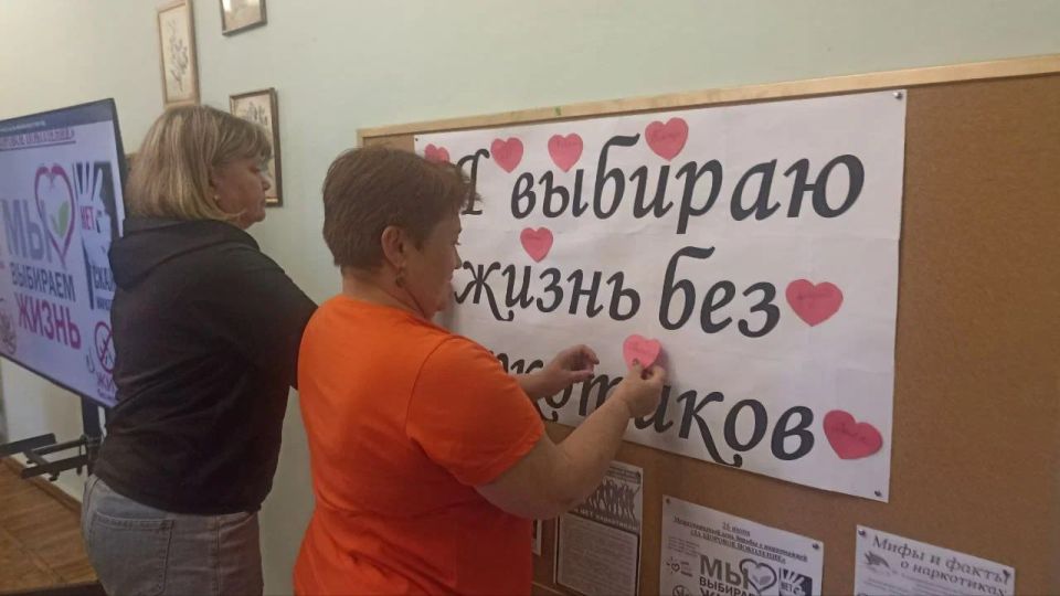 В МБУК "Златоустовский ЦНТ" прошла экспресс-беседа под названием «Я выбираю жизнь!», приуроченная ко Дню борьбы со злоупотреблением наркотическими средствами В МБУК "Златоустовский ЦНТ" прошла экспресс-беседа под названием «Я выбираю жизнь!», приуроченная ко Дню борьбы со злоупотреблением наркотическими средствами