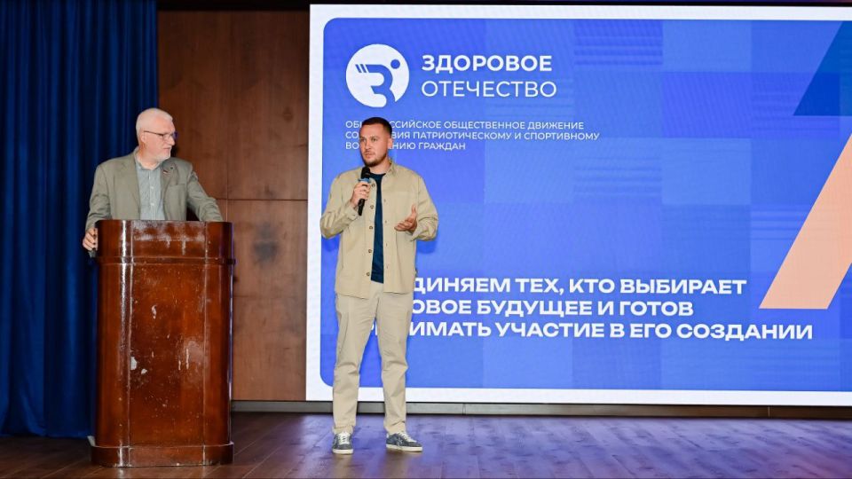 «Здоровое Отечество»: спорт, помощь, единство Донбасса и всей России «Здоровое Отечество»: спорт, помощь, единство Донбасса и всей России