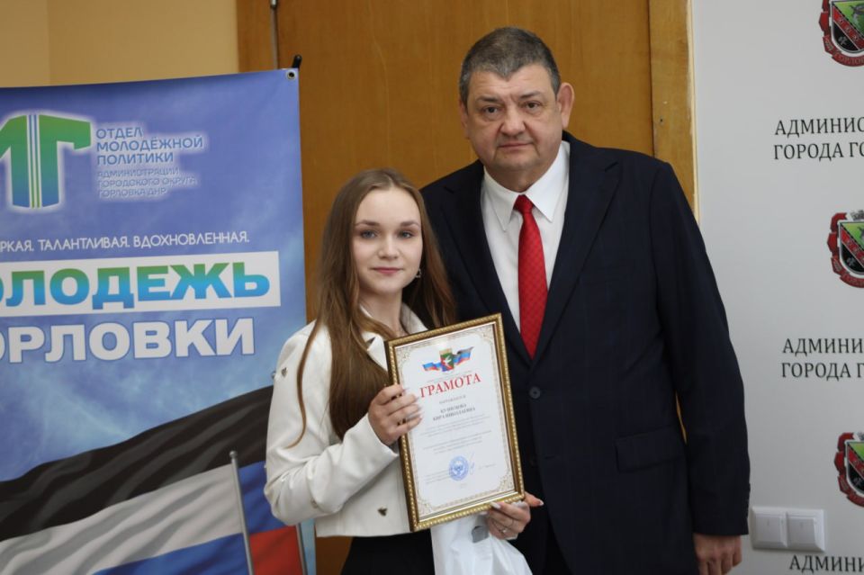 Иван Приходько: В рамках Фестиваля ко Дню молодежи вручил Грамоты администрации городского округа Горловка Донецкой Народной Республики представителям молодежных организаций нашего города, активистам и инициативным молодым... Иван Приходько: В рамках Фестиваля ко Дню молодежи вручил Грамоты администрации городского округа Горловка Донецкой Народной Республики представителям молодежных организаций нашего города, активистам и инициативным молодым...