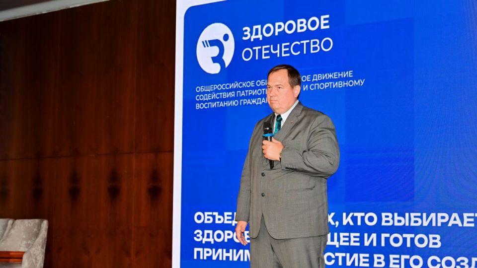 «Здоровое Отечество»: спорт, помощь, единство Донбасса и всей России «Здоровое Отечество»: спорт, помощь, единство Донбасса и всей России