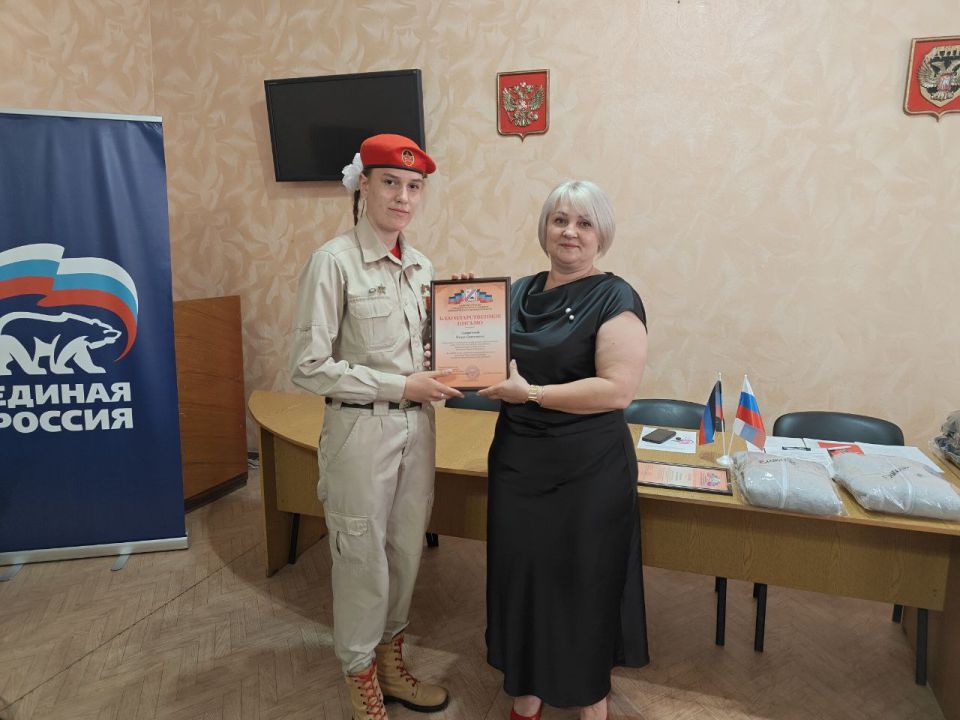 В Снежном состоялась церемония награждения, приуроченная к Дню молодежи В Снежном состоялась церемония награждения, приуроченная к Дню молодежи