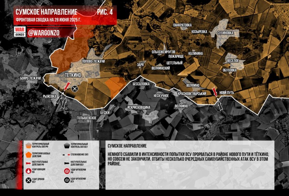 WarGonzo: Фронтовая сводка на утро 28.06.2025 WarGonzo: Фронтовая сводка на утро 28.06.2025