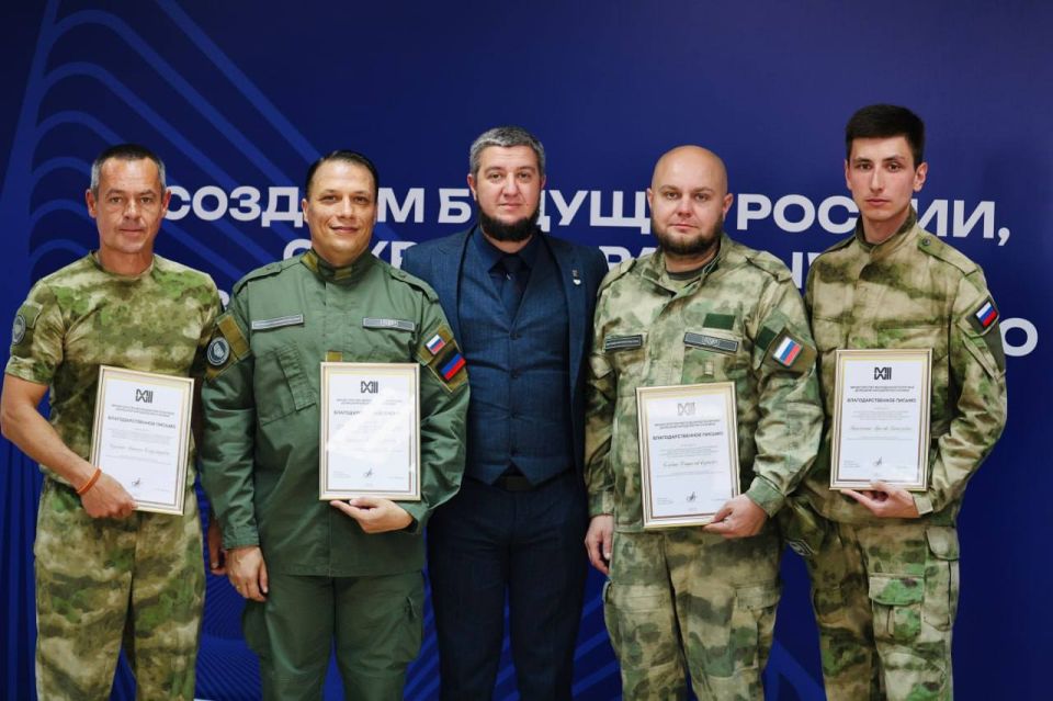 Вы это заслужили!. Сегодня на площадке президентской платформы «Россия — страна возможностей» прошло торжественное вручение благодарственных писем от Министерства и Комитета по молодежной политике и патриотическому... Вы это заслужили!. Сегодня на площадке президентской платформы «Россия — страна возможностей» прошло торжественное вручение благодарственных писем от Министерства и Комитета по молодежной политике и патриотическому...