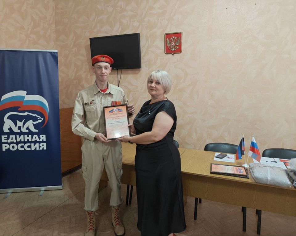 В Снежном состоялась церемония награждения, приуроченная к Дню молодежи В Снежном состоялась церемония награждения, приуроченная к Дню молодежи