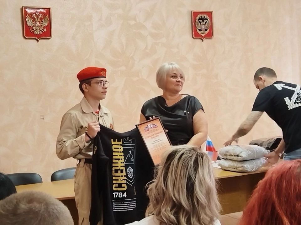 26.07.25 В администрации города Снежное Юнармейцам Снежнянского Штаба военно-патриотического клуба "Оплот" РО ВВПОД "МОЛОДАЯ ГВАРДИЯ-ЮНАРМИЯ" и заместителю начальника штаба - Стафийчук Екатерине Дмитриевне 26.07.25 В администрации города Снежное Юнармейцам Снежнянского Штаба военно-патриотического клуба "Оплот" РО ВВПОД "МОЛОДАЯ ГВАРДИЯ-ЮНАРМИЯ" и заместителю начальника штаба - Стафийчук Екатерине Дмитриевне