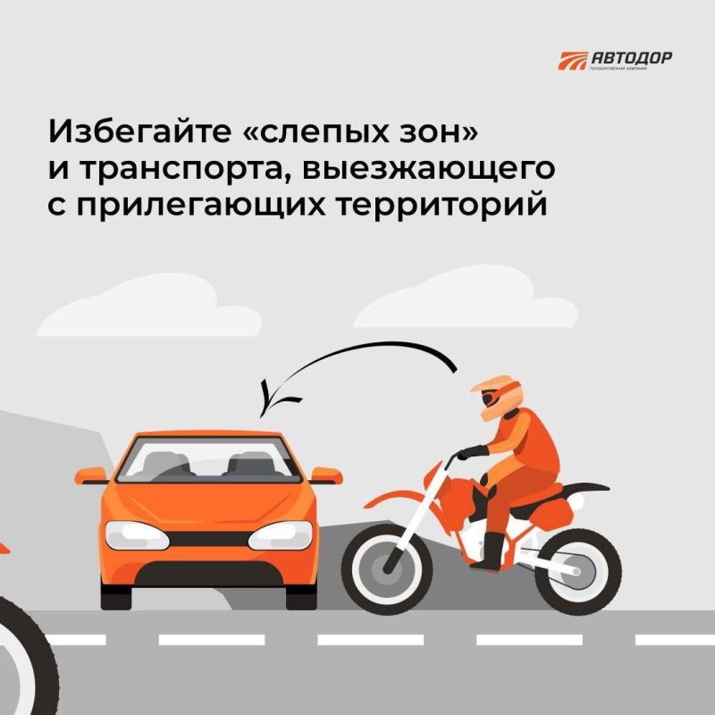 Памятка для мотоциклистов. Всегда надевайте шлем и защитную экипировку — безопасность превыше всего! Соблюдайте скоростной режим и дистанцию между автомобилями; Будьте внимательны к пешеходам и другим участникам движения;... Памятка для мотоциклистов. Всегда надевайте шлем и защитную экипировку — безопасность превыше всего! Соблюдайте скоростной режим и дистанцию между автомобилями; Будьте внимательны к пешеходам и другим участникам движения;...