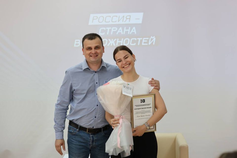 Вы это заслужили!. Сегодня на площадке президентской платформы «Россия — страна возможностей» прошло торжественное вручение благодарственных писем от Министерства и Комитета по молодежной политике и патриотическому... Вы это заслужили!. Сегодня на площадке президентской платформы «Россия — страна возможностей» прошло торжественное вручение благодарственных писем от Министерства и Комитета по молодежной политике и патриотическому...