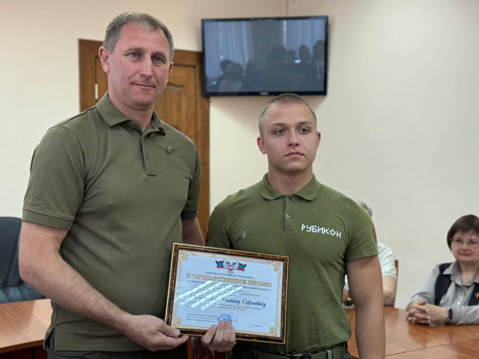 Александр Шатов: В Шахтерском округе наградили активистов в честь Дня молодежи Александр Шатов: В Шахтерском округе наградили активистов в честь Дня молодежи