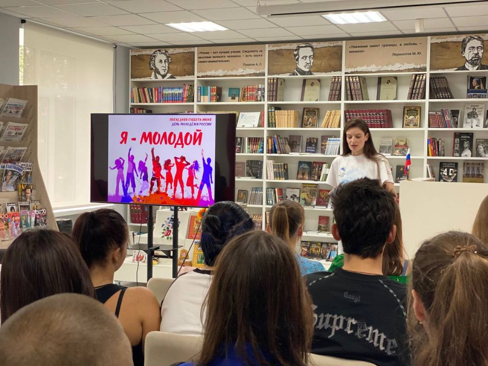 «Дерзай, молодость!. Как звучит молодость? «Дерзай, молодость!. Как звучит молодость?
