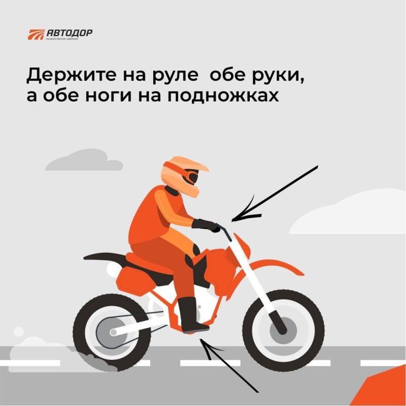 Памятка для мотоциклистов. Всегда надевайте шлем и защитную экипировку — безопасность превыше всего! Соблюдайте скоростной режим и дистанцию между автомобилями; Будьте внимательны к пешеходам и другим участникам движения;... Памятка для мотоциклистов. Всегда надевайте шлем и защитную экипировку — безопасность превыше всего! Соблюдайте скоростной режим и дистанцию между автомобилями; Будьте внимательны к пешеходам и другим участникам движения;...