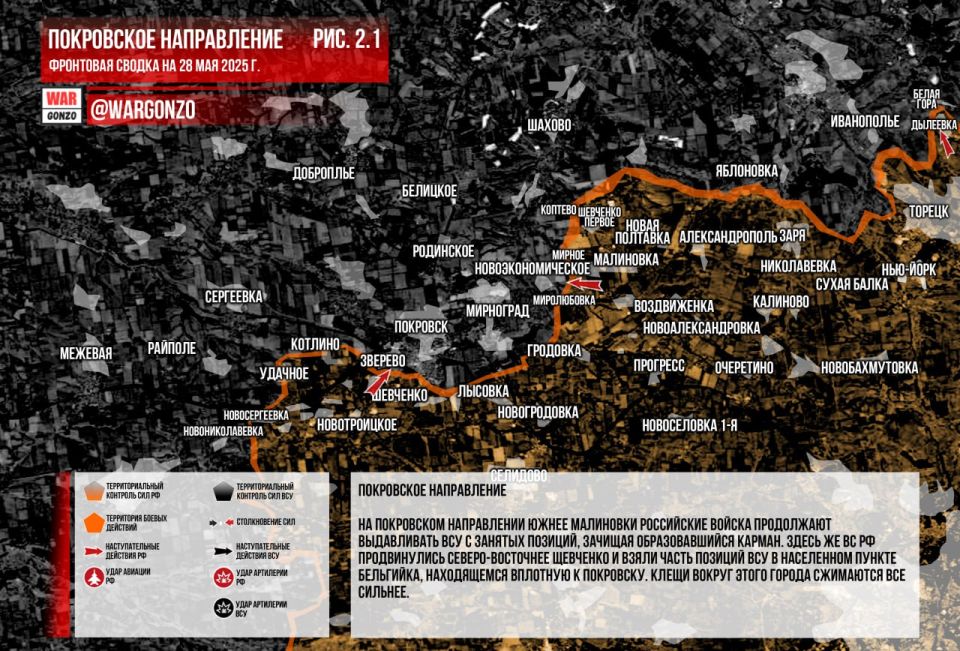 WarGonzo: Фронтовая сводка на утро 28.06.2025 WarGonzo: Фронтовая сводка на утро 28.06.2025