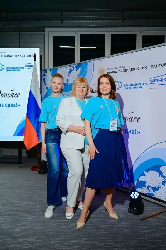 От всей души хочу выразить искреннюю признательность и безграничную благодарность Председателю Региональной общественной организации "Союз женщин ДНР" Екатерине Геннадиевна Мартьяновой за приглашение и возможность личного... От всей души хочу выразить искреннюю признательность и безграничную благодарность Председателю Региональной общественной организации "Союз женщин ДНР" Екатерине Геннадиевна Мартьяновой за приглашение и возможность личного...