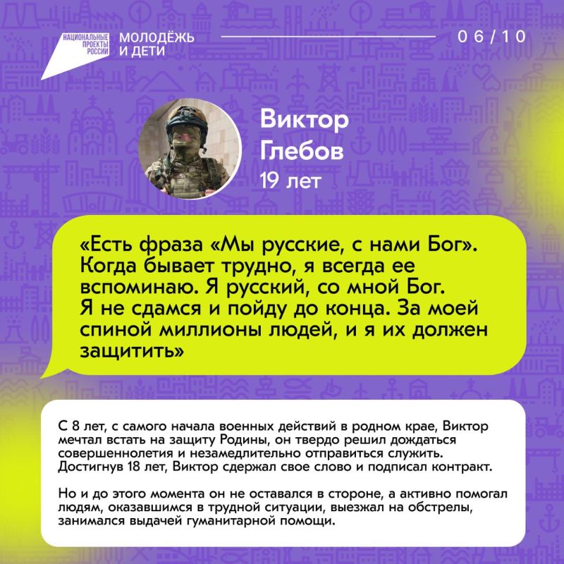 Какие они, наши герои?. Наша молодежь способна на самоотверженные поступки, готова к любым действиям, направленным на благо общества или спасение жизни других людей Какие они, наши герои?. Наша молодежь способна на самоотверженные поступки, готова к любым действиям, направленным на благо общества или спасение жизни других людей