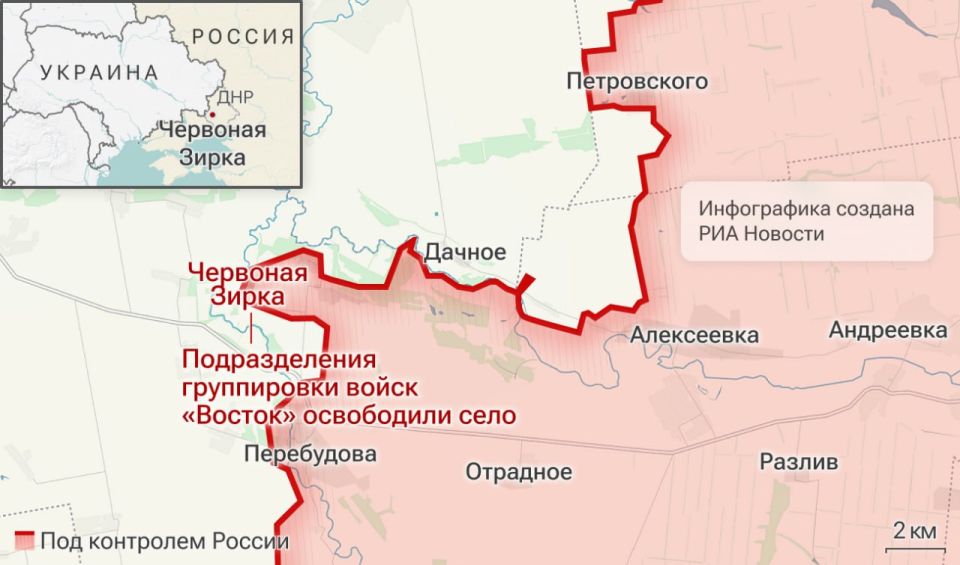 Спецоперация. Обстановка и главные события на 28 июня Спецоперация. Обстановка и главные события на 28 июня