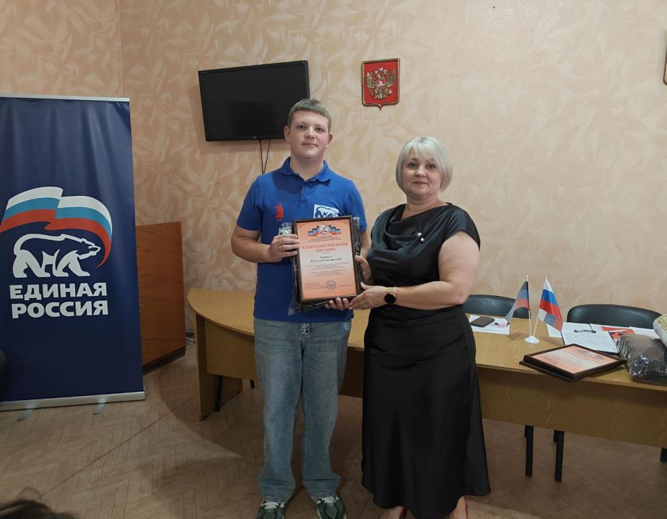 В Снежном состоялась церемония награждения, приуроченная к Дню молодежи В Снежном состоялась церемония награждения, приуроченная к Дню молодежи