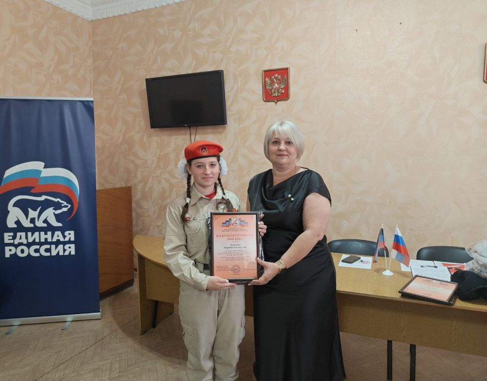 В Снежном состоялась церемония награждения, приуроченная к Дню молодежи В Снежном состоялась церемония награждения, приуроченная к Дню молодежи
